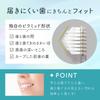 Miracle Oral Miracle Toothbrush Regular Pyramid Set of 12 Care <Seasonal Collection> Bristles, Shape,