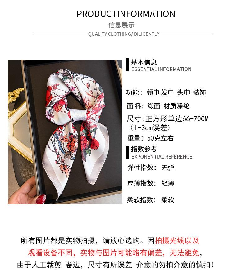 French Flower Simulation Silk Printing Silk Scarf Square Scarf High-end Shawl Sunscreen Neck Small Square Scarf Headscarf Female