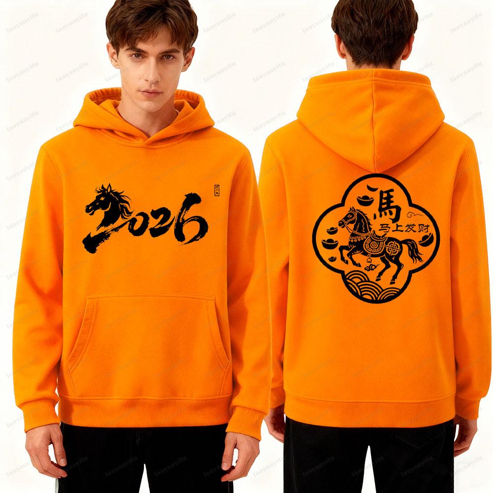 2026 Wealthy Year of The Horse Traditional Chinese New Year Unisex Hoodie 2 Sided Long Sleeve New Year Street Wear Sweatshirt