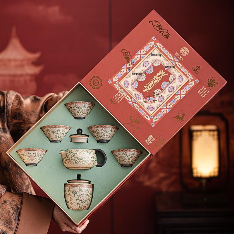 Dunhuang Aesthetics Firestone Red Glaze Ceramic Tea Set