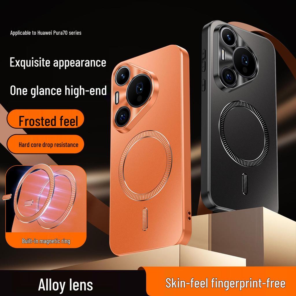 Magnetic Absorption Case for Huawei P80/P90 Pro, Metal Lens Protection, Drop-Proof, Trendy Design