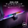 Razer Aether Monitor Light a hanging monitor light compatible with curved USB and RGB Matter Japanese Distributor Bar, monitors, lighting, technology.