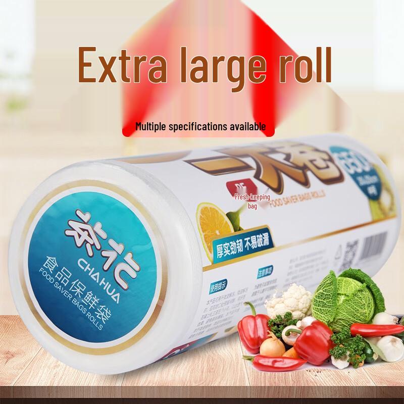 CHAHUA Disposable Fresh-keeping Food Bags