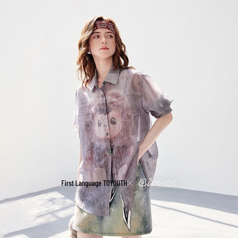 

Chuyu Bao-ao Co-branded Bag Print Lyocell Summer Shirt One Size
