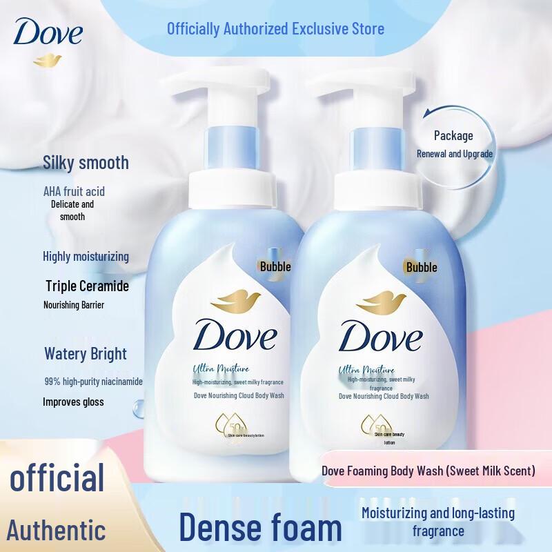 

Dove Deeply Nourishing Foaming Body Wash 2-Pack
