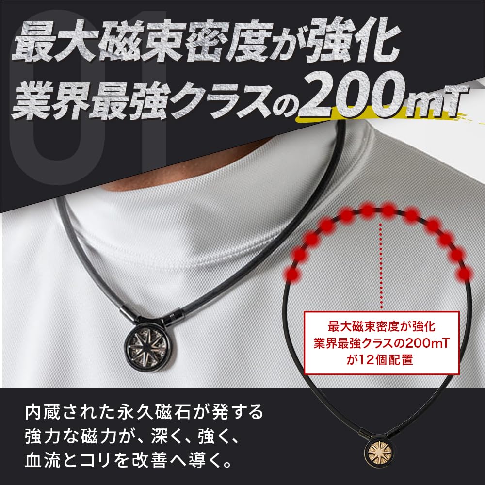 Bandel Healthcare Necklace Earth Limited Edition x Magnetic Necklace Limited Edition for Health and Wellness [BANDEL] 2.0 (Black Gold, 47cm) -