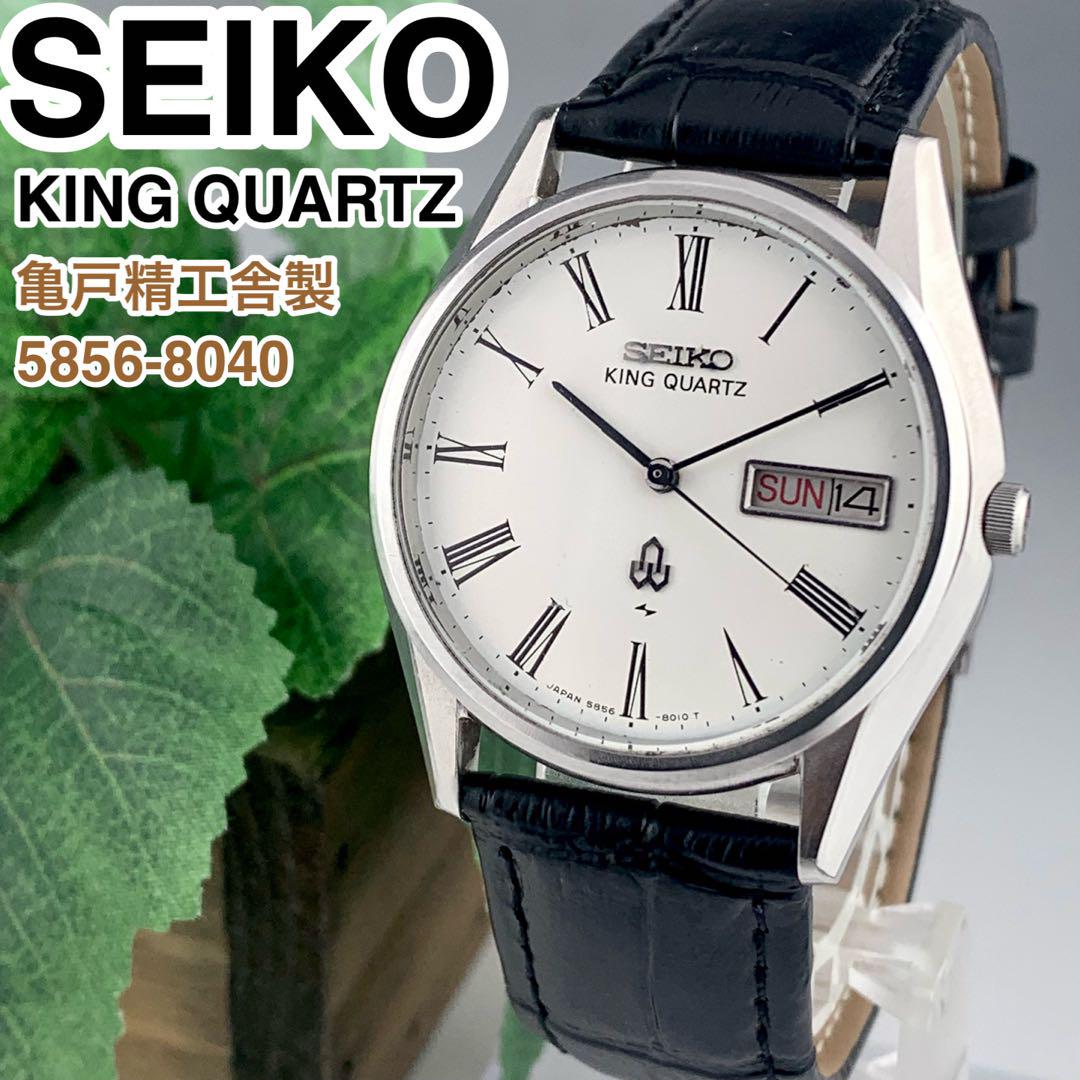 

[Б/У] Часы SEIKO KING QUARTZ День-Дата 5856-8040 Сделано в Камэйдо