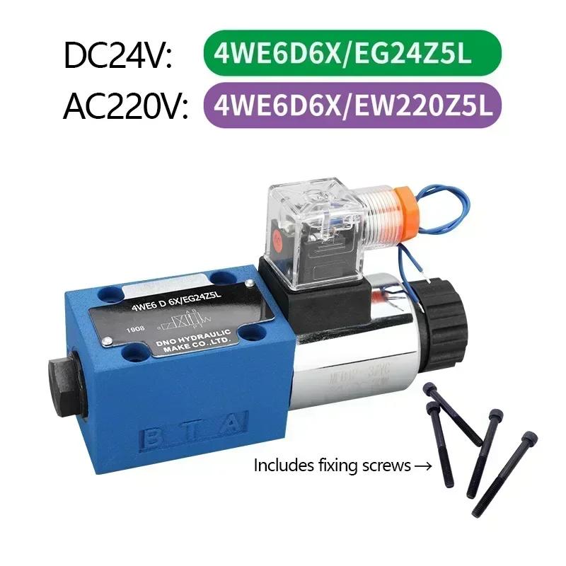 Yuken Rexroth Type Hydraulic Solenoid Valve