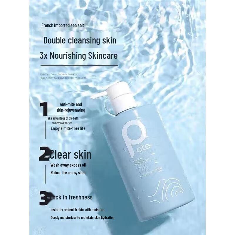 Baitina Sea Salt Purifying Shower Gel