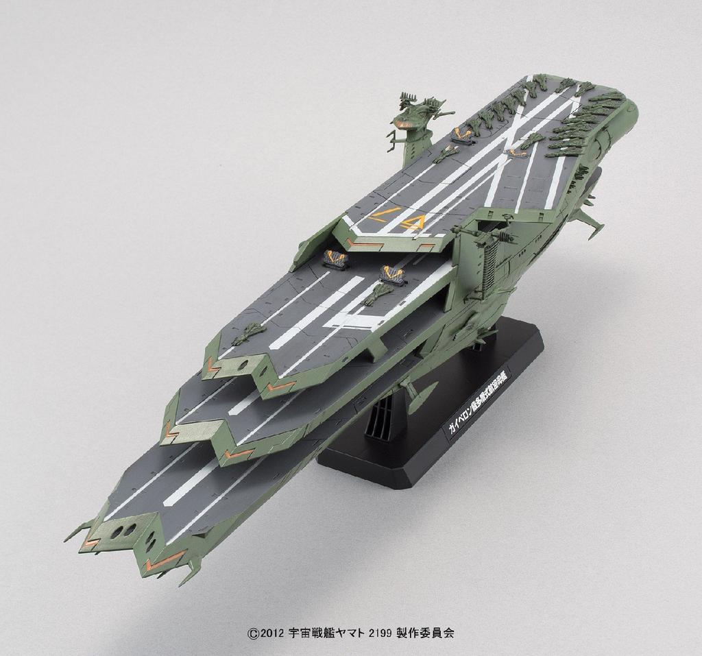 1/1000 Gaiperon-class Multi-layer Space Carrier "Balgray" (Space Battleship Yamato 2199)
