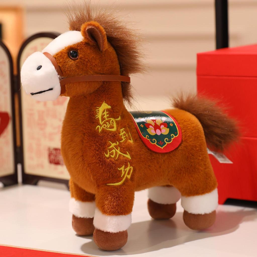 2026 Year of the Horse Zodiac Plush Toy - Cartoon Horse Mascot and Event Gift Stuffed Doll with Logo Option