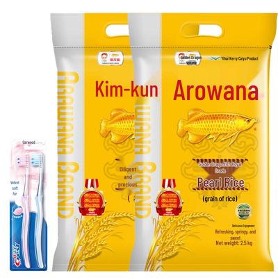 Crest Velvet Gum Care Toothbrush Twin Pack with Arowana Royal Pearl Rice Bundle