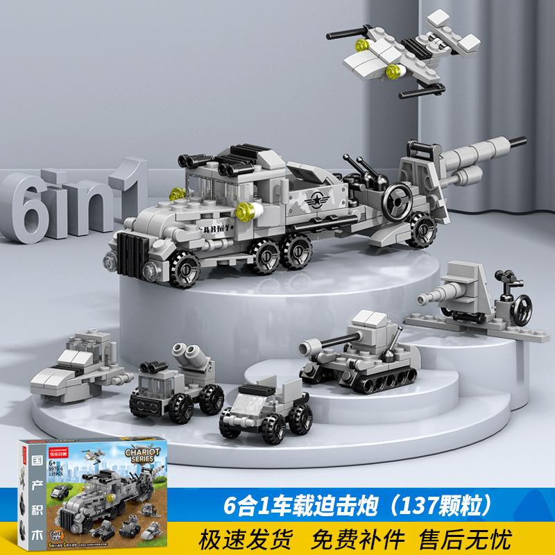 Small Toys Children'S Assembly Building Block Kindergarten Compatible Boys Lele Brothers Micro Particle Small Box