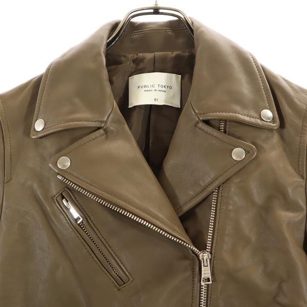 PUBLIC TOKYO Made In Japan Sheepskin Riders Jacket 1 Brown Sheep Leather Women Used