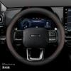 Leather Car Steering Wheel Cover for Haval H9 H7 H6 HEV GT H5 Dargo Jolion F7 F7x 2025 2026 Accessories