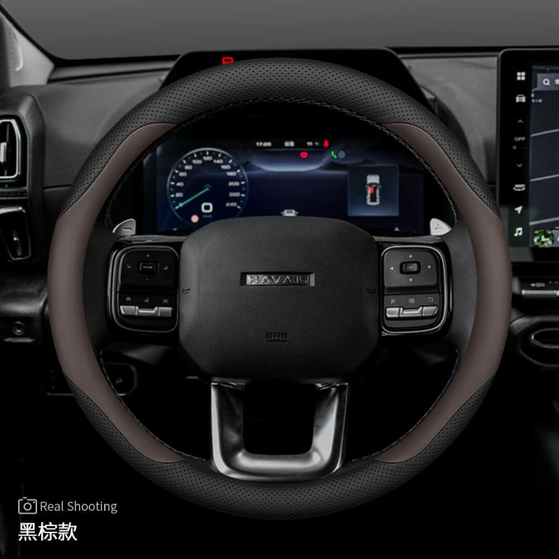 Leather Car Steering Wheel Cover for Haval H9 H7 H6 HEV GT H5 Dargo Jolion F7 F7x 2025 2026 Accessories