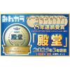 MLITFILTER Suzuki Jimny (JB64/JB74) Air Conditioner Filter D-110_JIMNY_JB64