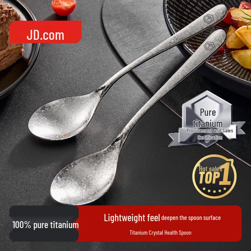 Jingdong Pure Titanium Ice Flower Soup Spoons (2-Pack)