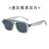 Fashionable Tortoiseshell Square Sunglasses for Female and Male Fashionable Blue Light Blocking Eyewear Stylish Sun Eyewear for Every Oc