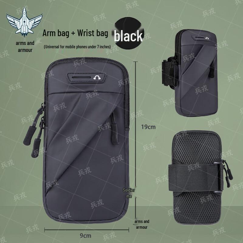 Outdoor Sports Armband Phone Bag