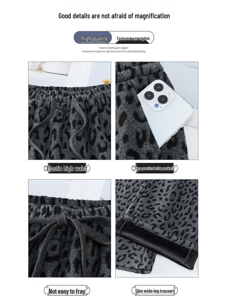 Velvet Leopard Print Wide-Leg Women's High Waist Casual Pants