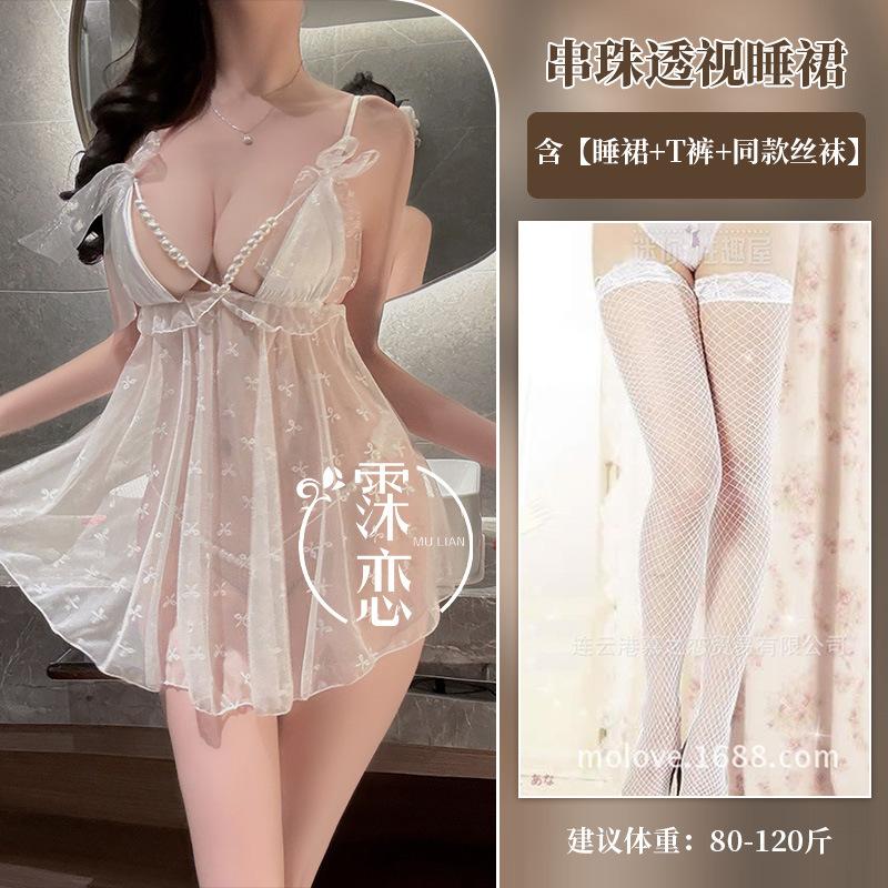 Sexy lingerie pearl suspenders open crotch transparent seduction sexy free bed flirting lingerie