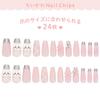 SHOBIDO Chiikawa Nail Tips Chiikawa CW30646 Includes Adhesive Wooden and Nail (24 Pieces) - Stickers, Stick, File.