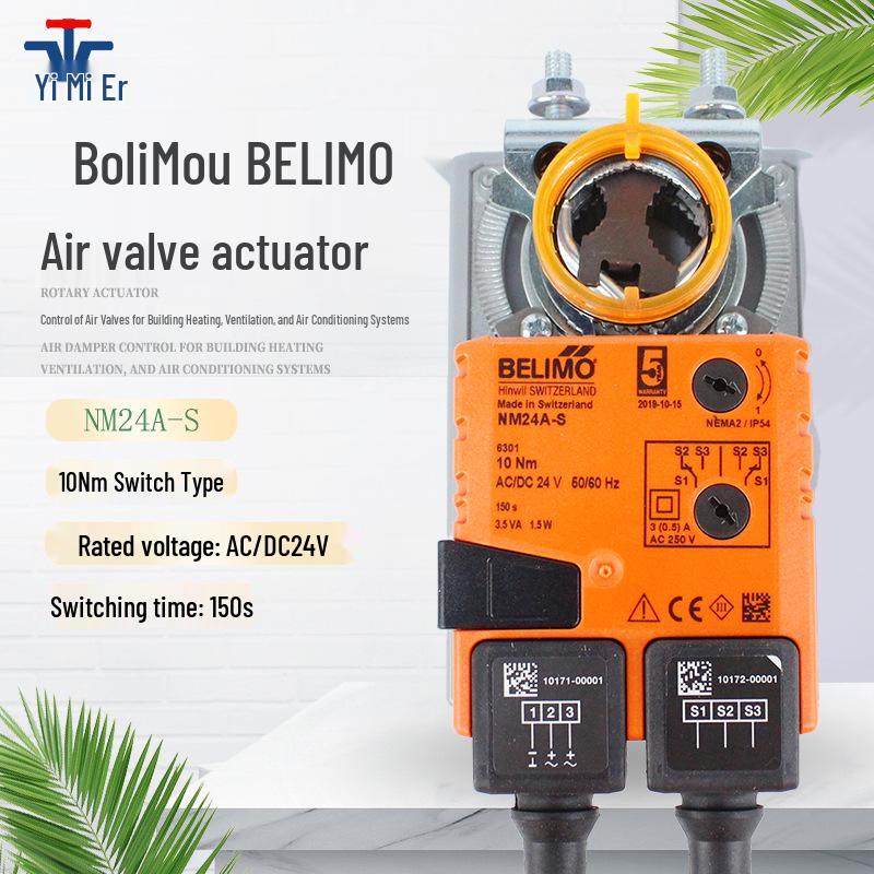 Belimo Electric Damper Actuator 5NM LM/LMU/LMS/LMC - Brand New, Original