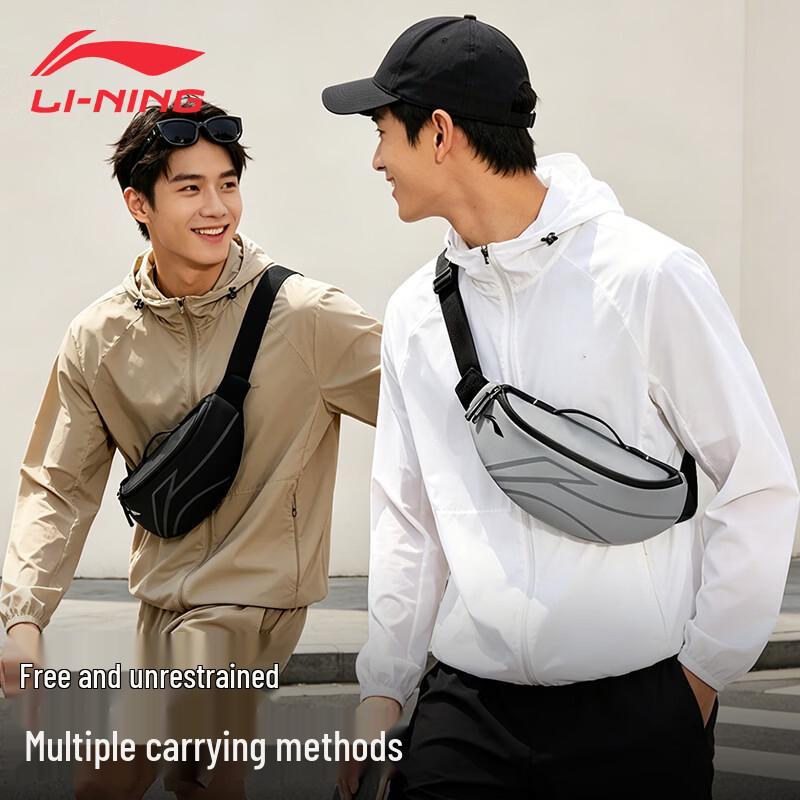 Li-Ning Multi-functional Sports Waist Bag