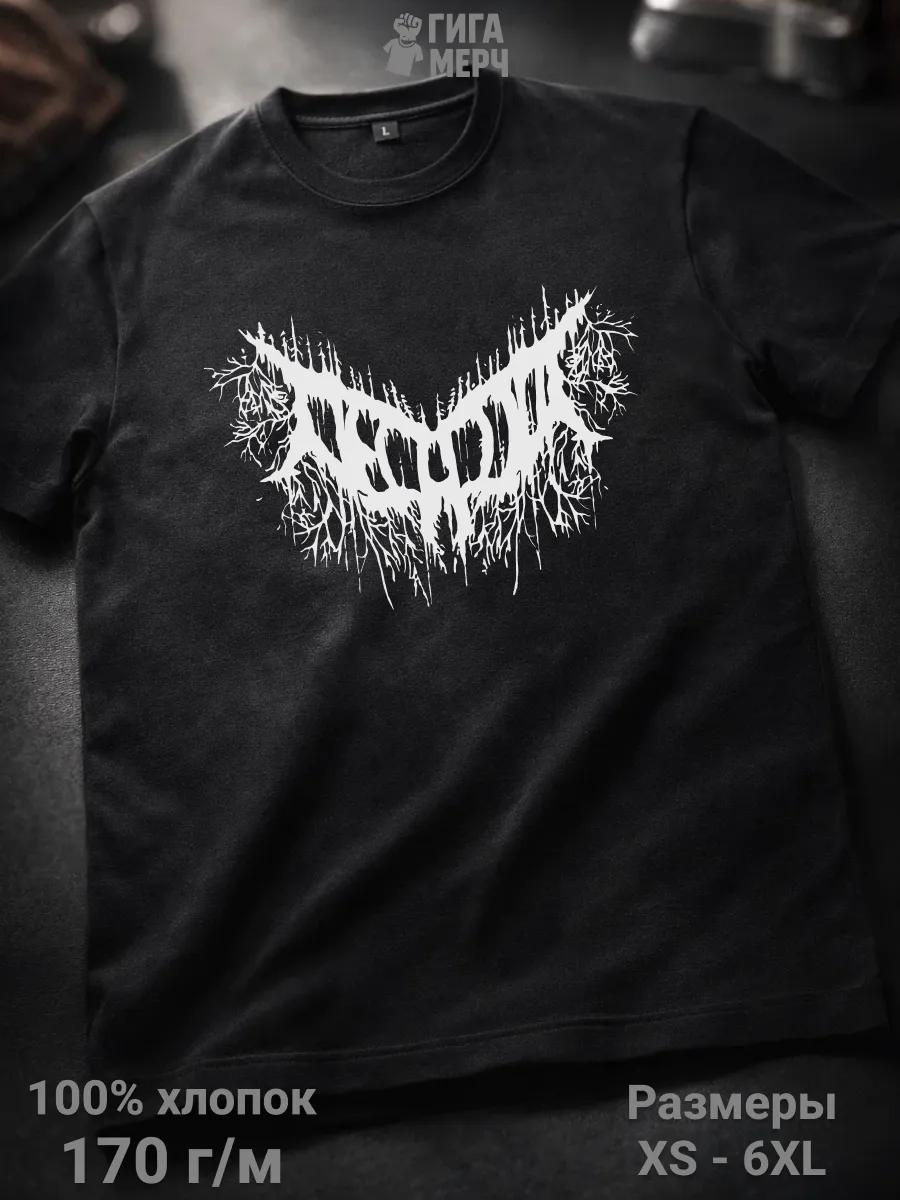 Abundantly themed T-shirt L