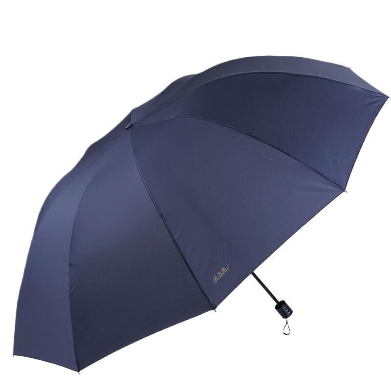 

Paradise 10-Rib Folding Business Umbrella