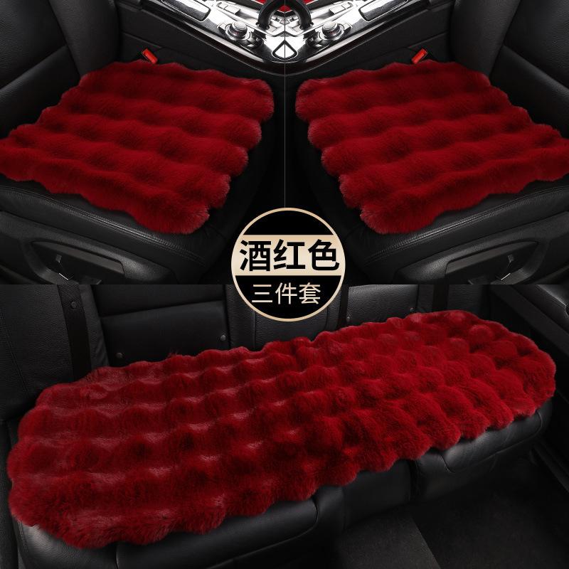 Automotive Interior Seat Pad Winter Car Plush Seat Cushion Bubble Velvet Imitation Fur Auto Cushion Children'S Warm Seat Cushion