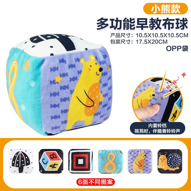 Baby Paper Toys 0-1 Year Old Children Can'T Tear Cloth Tissue Box Infant Early Education Toys