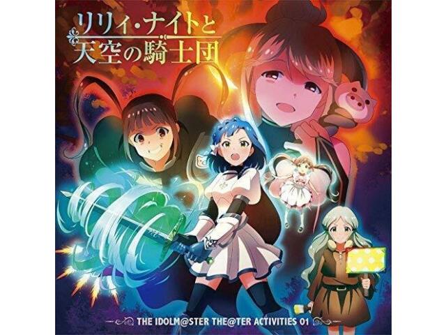 

[CD] THE IDOLMASTER THEATER ACTIVITIES 01 LACM-14531 Характерная драма НОВИНКА