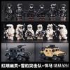 Veyron SWAT helicopter children and boys assembled educational toys Snow Leopard ghost police mini humanoid doll birthday gift.