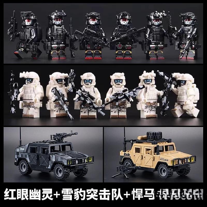 Veyron SWAT helicopter children and boys assembled educational toys Snow Leopard ghost police mini humanoid doll birthday gift.