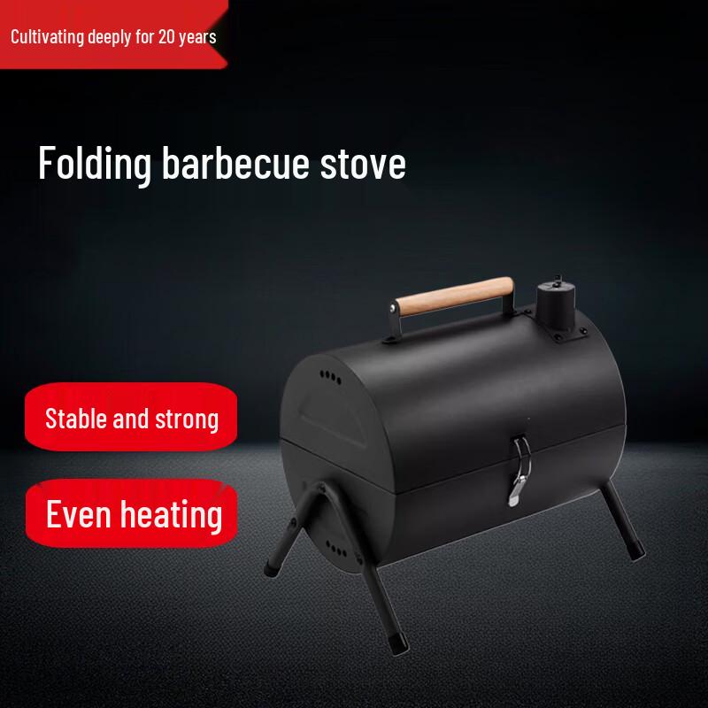 Beifu Portable Camping Charcoal BBQ Grill