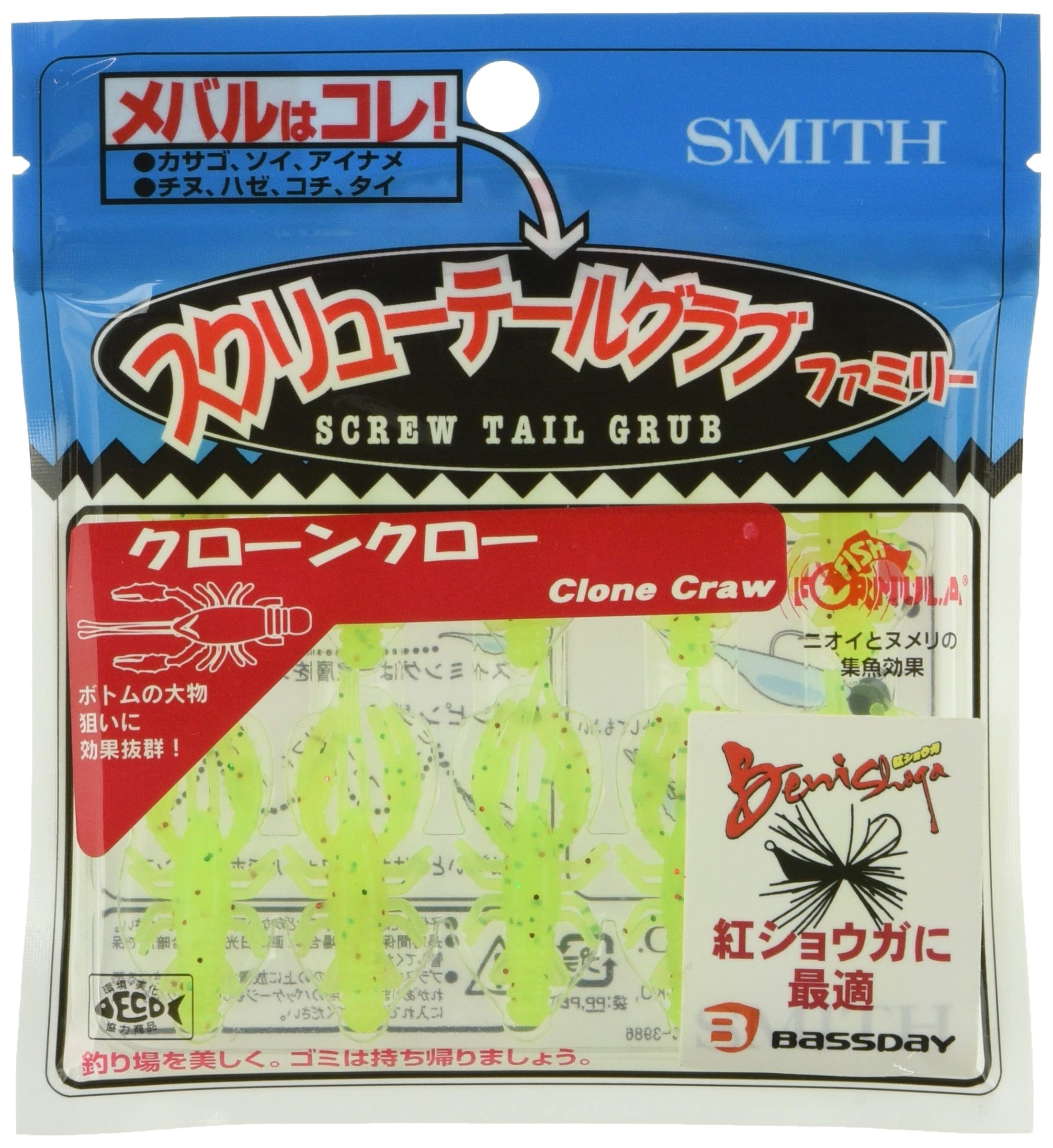 Bassday Worm Bassday x Smith Clone Claw 1.5#05 Sight Lemon 1.5 inch