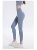 2025 Spring/Summer High Waist Anti-Roll Yoga Pants - High Elastic, Peach Butt, Tight Abdomen Control Fitness Pants