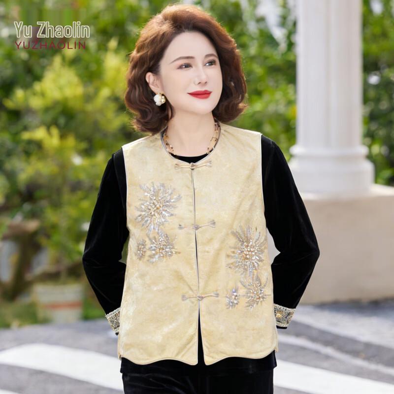 

YUZHAOLIN Women s Elegant Chinese Style Vest & Wide-Leg Pants Set 4XL