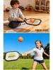 Kids' Pickleball Paddle Set: Beginner Indoor/Outdoor Parent-Child Sports Training