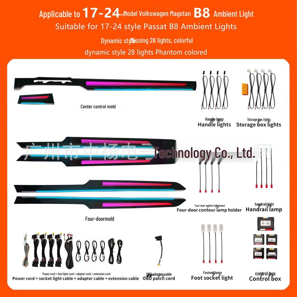 Volkswagen Magotan B8 17-24 Model Ambient Light Electroplated Strip with Laser-Engraved Dynamic Design