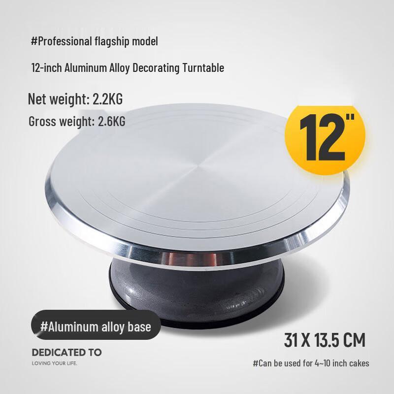 Aluminum Alloy Rotating Cake Turntable