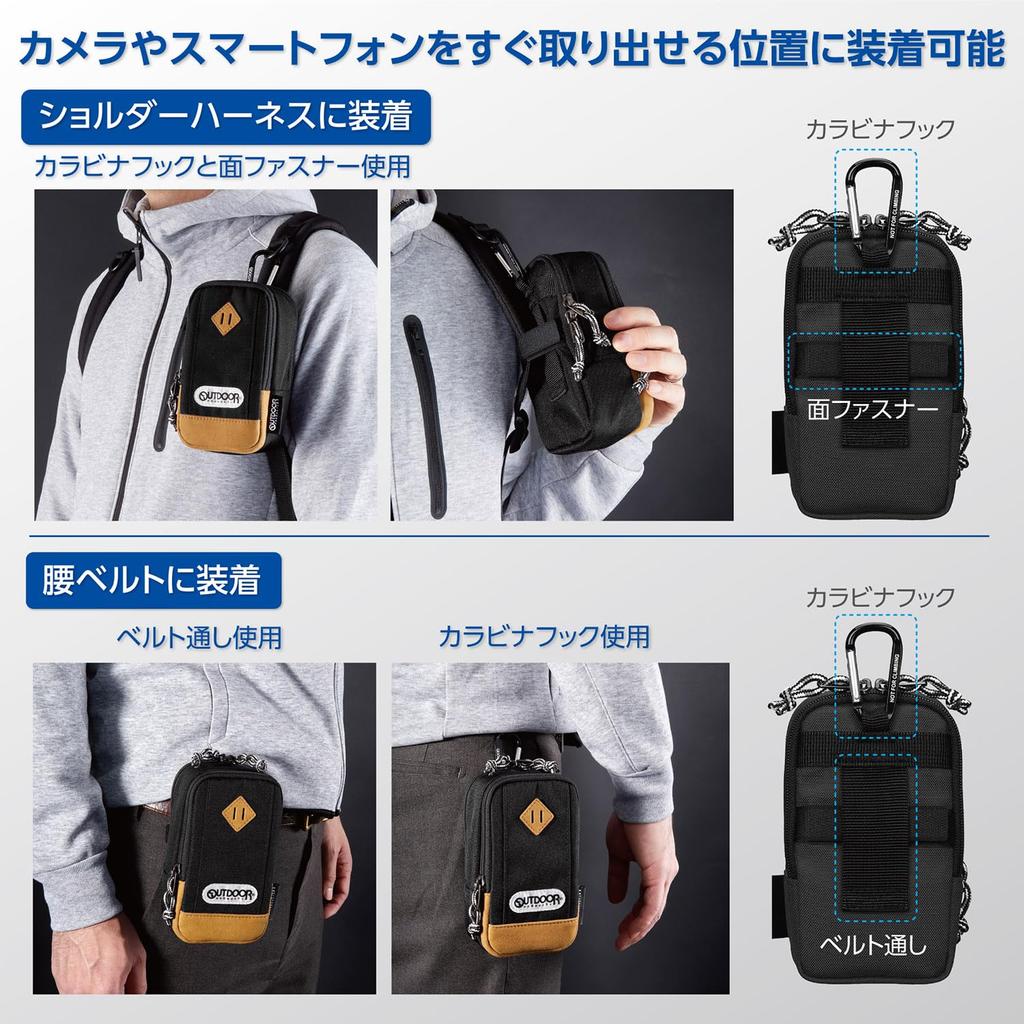 OUTDOOR PRODUCTS Camera Case Camera Pouch 04 Black Compact Camera and Smartphone Stored At the Same Time Double Zipper with Carabiner ODCP04BK