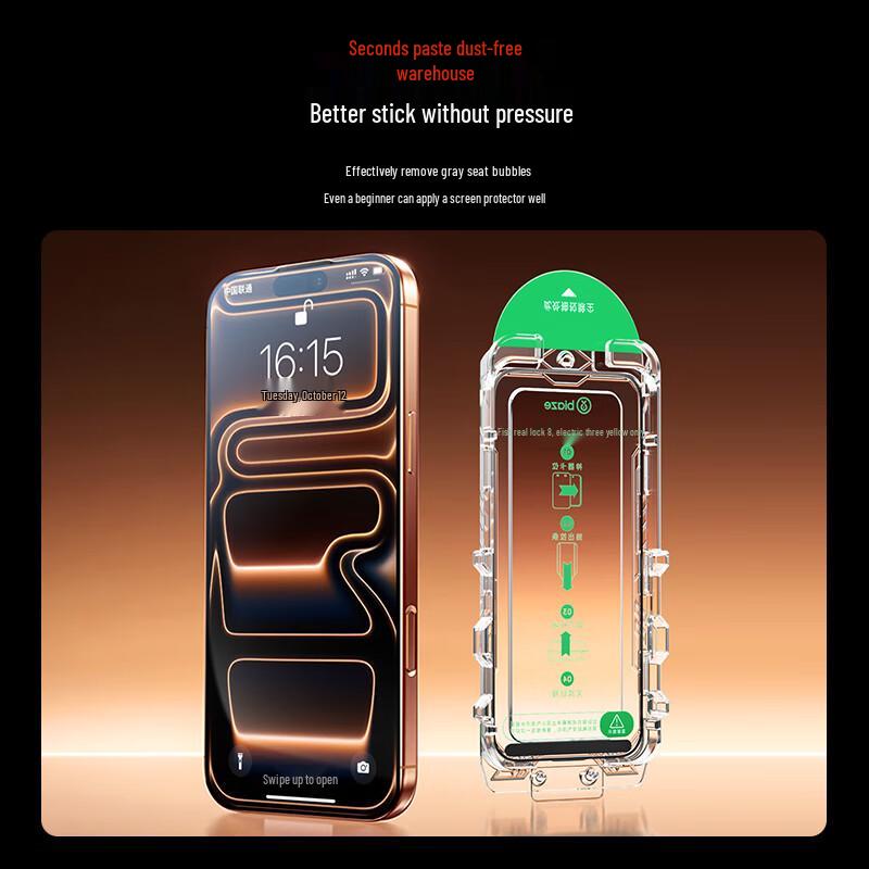 Biaoyi AR Enhanced Displayschutzfolie für iPhone 17 Pro Max