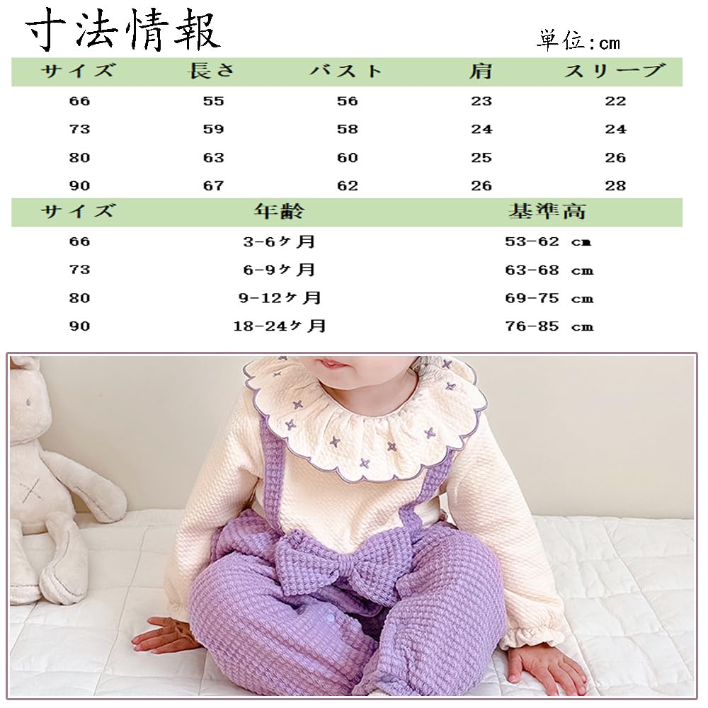 Reegoo Peter Baby Romper Long Size 59 Perfect for Outings Girl's Open-Front Coverall, Sleeves, Purple, (0-3 Months),