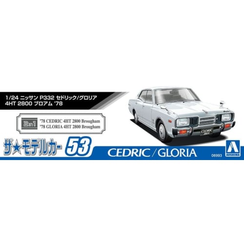 Aoshima Bunka Kyozai 1/24 The Model Car Series No.53 Nissan P332 Cedric/Gloria 4HT2800 Brougham '78 Plastic Model Car (Automobile)