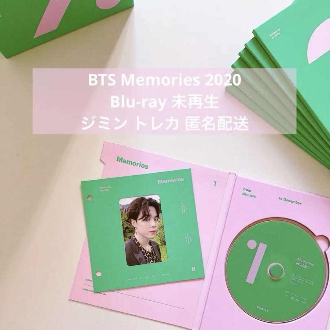 

[БУВШИЙ У ВЖИВАННІ] Нерозіграна BTS Memories 2020 Blu-ray Фотокартка Джиміна
