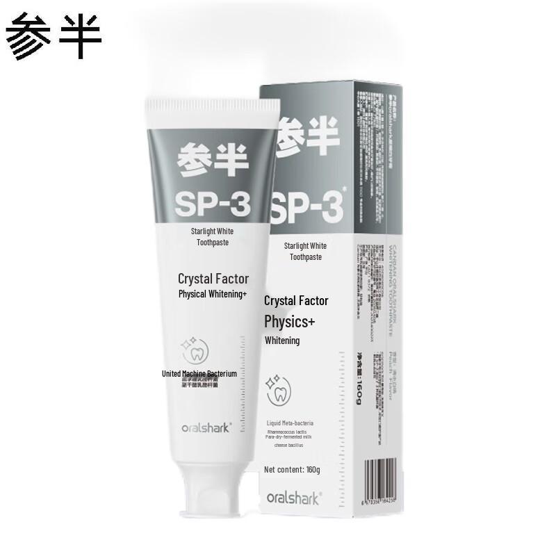 

Canhalf Star Peach Whitening Toothpaste