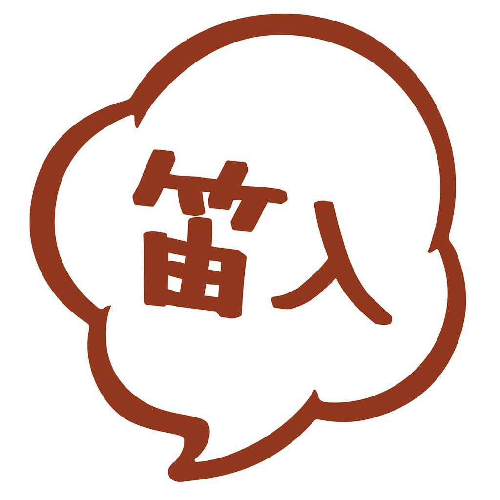 Petio Dog Toy Mochimochi Bakery Bread -